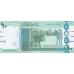 P73b Sudan -10 Pounds Year 2015